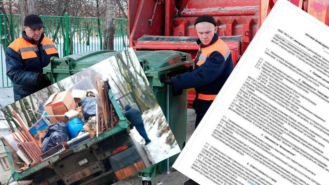 Вывоз мусора для юридических лиц и организаций в Горячем Ключе от ПроМусор — цены от 1033 руб., договор, НДС